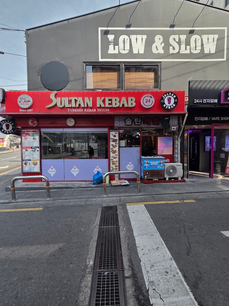 Sultan Turkish Kebab House in Yongsan-gu