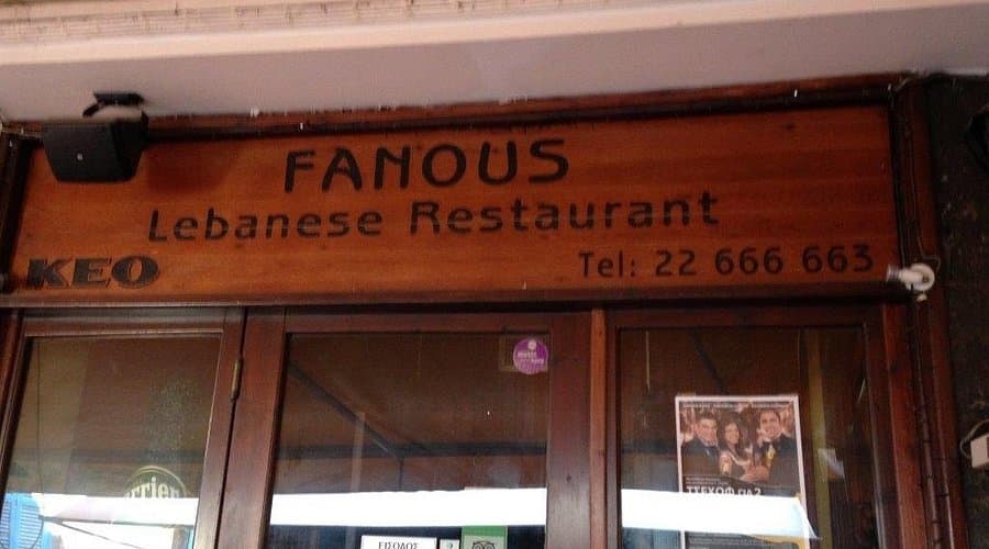 Fanous in Nicosia