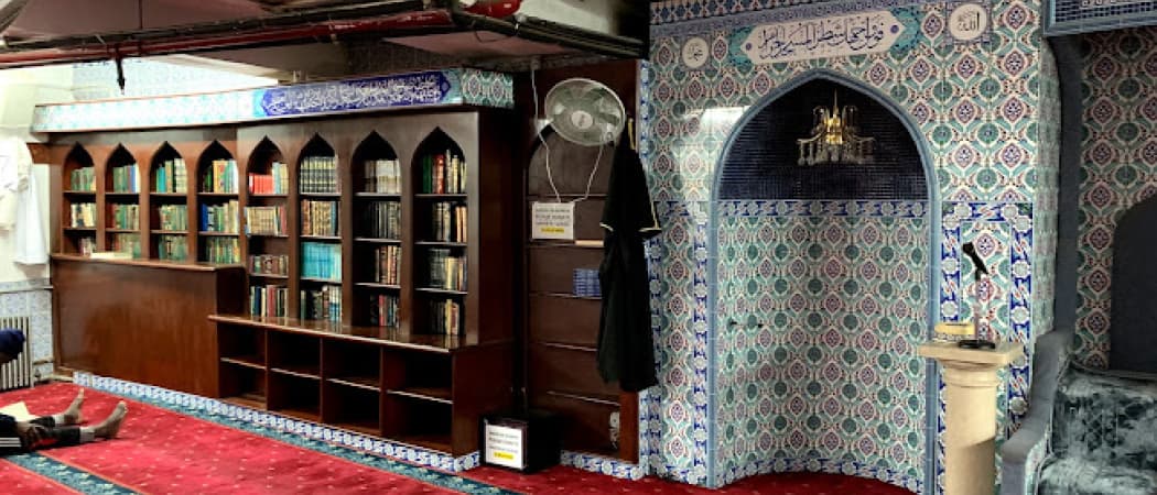 Masjid Ar-Rahman mosque in New York, NY