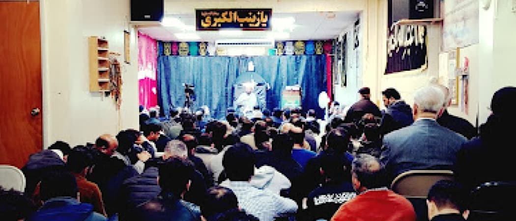 Al-Mahdi Foundation mosque in Brooklyn, NY