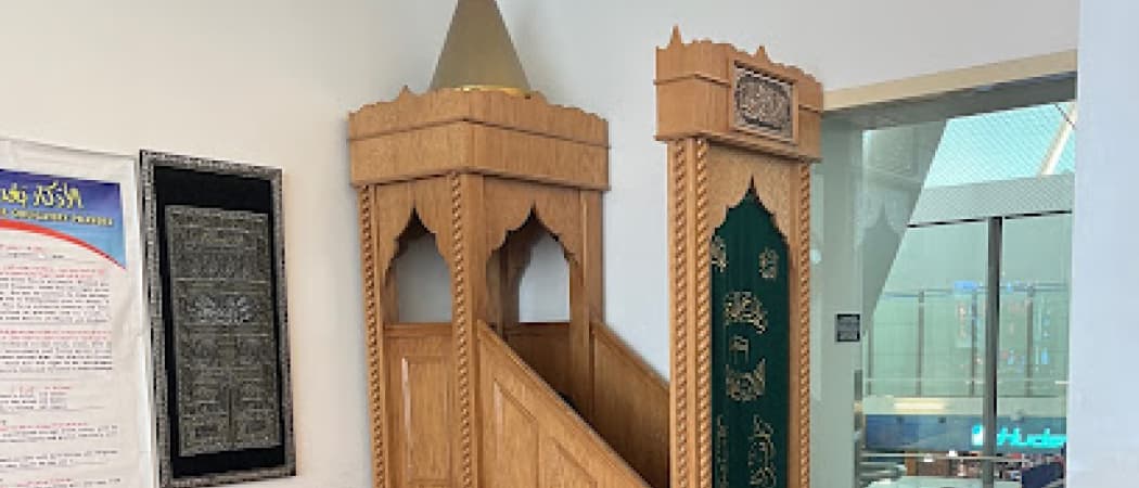 JFK Airport Islamic Center mosque in Queens, NY