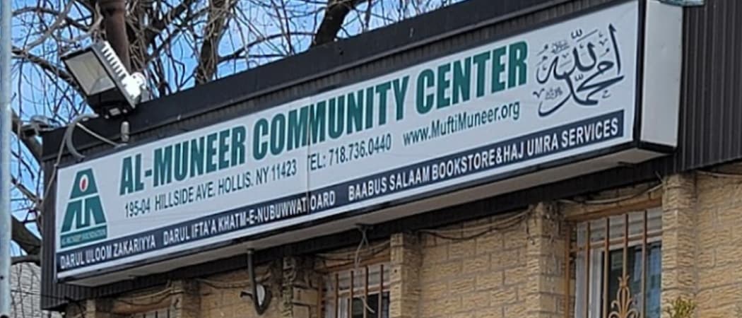 Al Muneer Foundation mosque in Hollis, NY