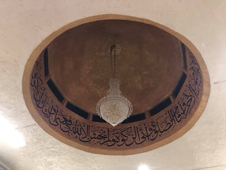 Photo of Fiji Jam'atul Islam of America