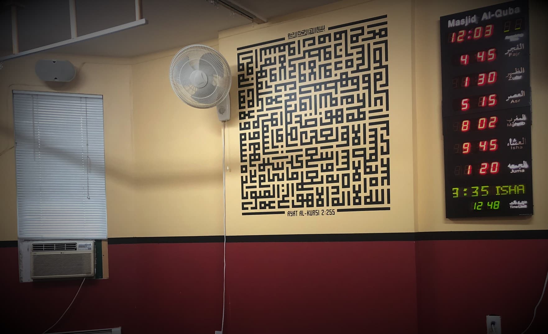 Photo of Masjid Al-Quba