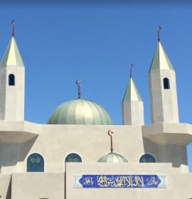 Photo of American Muslim Association