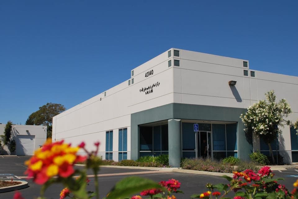 Photo of Ibrahim Khalilulah Islamic Center