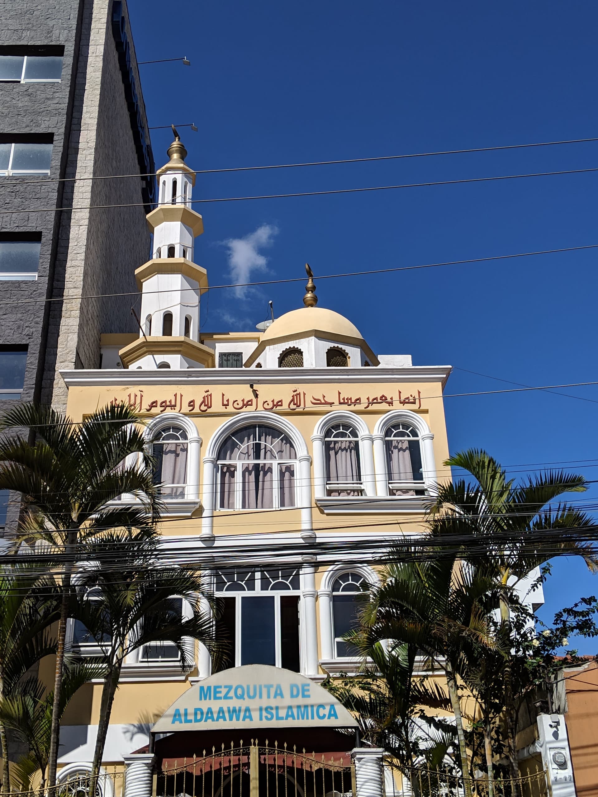 Photo of Mezquita al Dawa Islamica de Guatemala