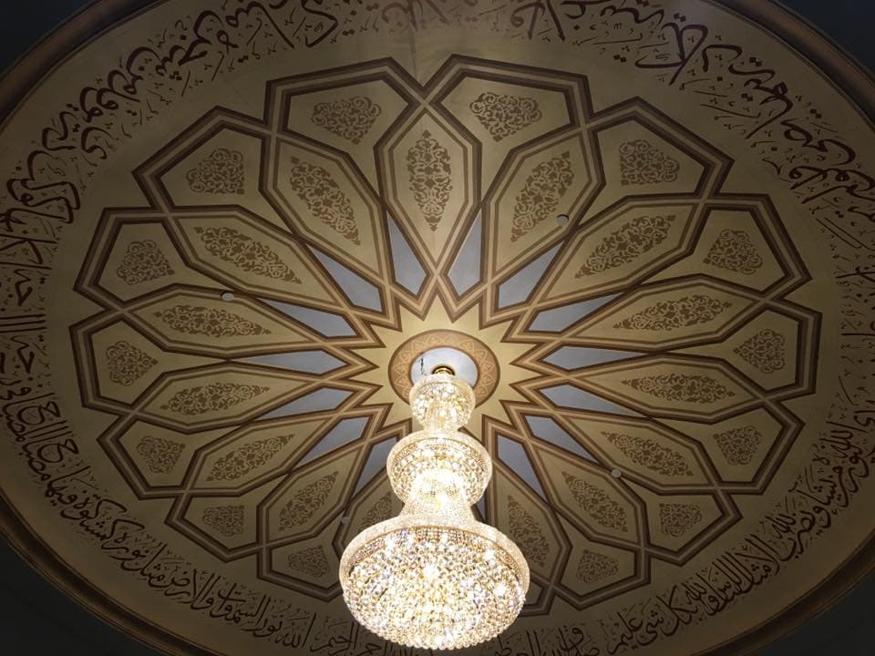 Photo of Islamic Center of Fremont