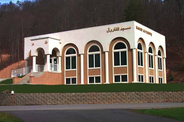 Photo of Islamic Center of Eastern Kentucky