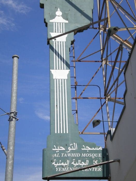 Photo of Masjid Al-Tawheed