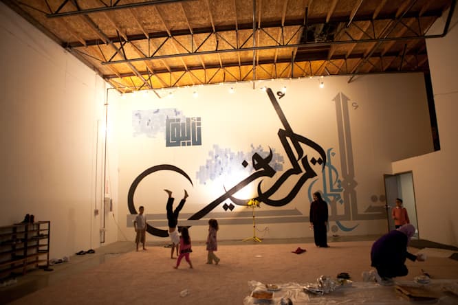 Photo of Ta'leef Collective