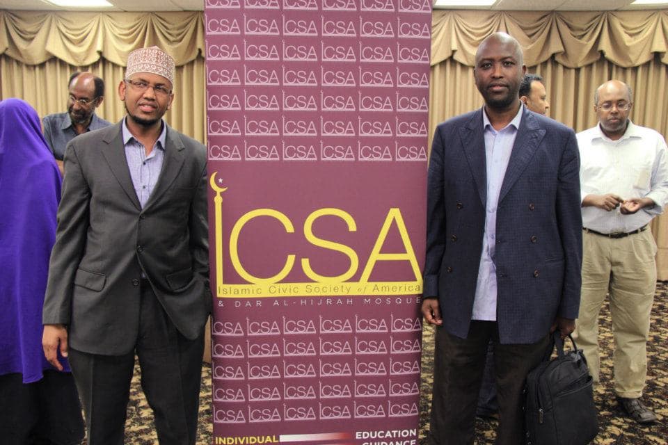 Photo of Dar al-Hijrah Islamic Civic Center