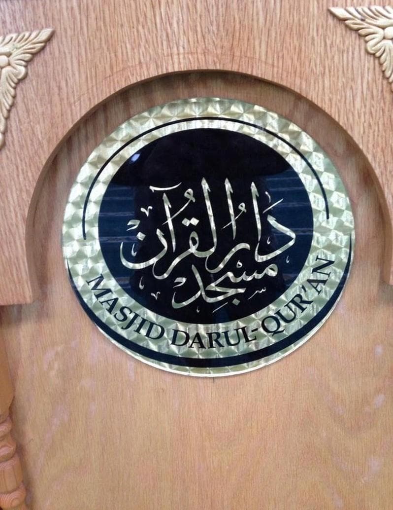 Photo of Masjid Darul Quran