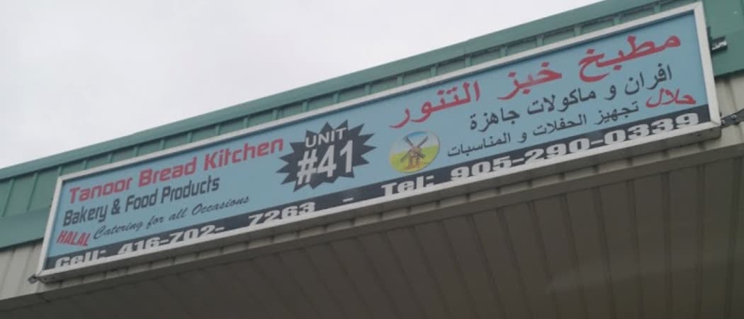 Tanoor Bread Kitchen