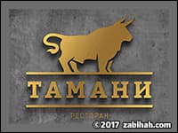 Tamani in Moskva