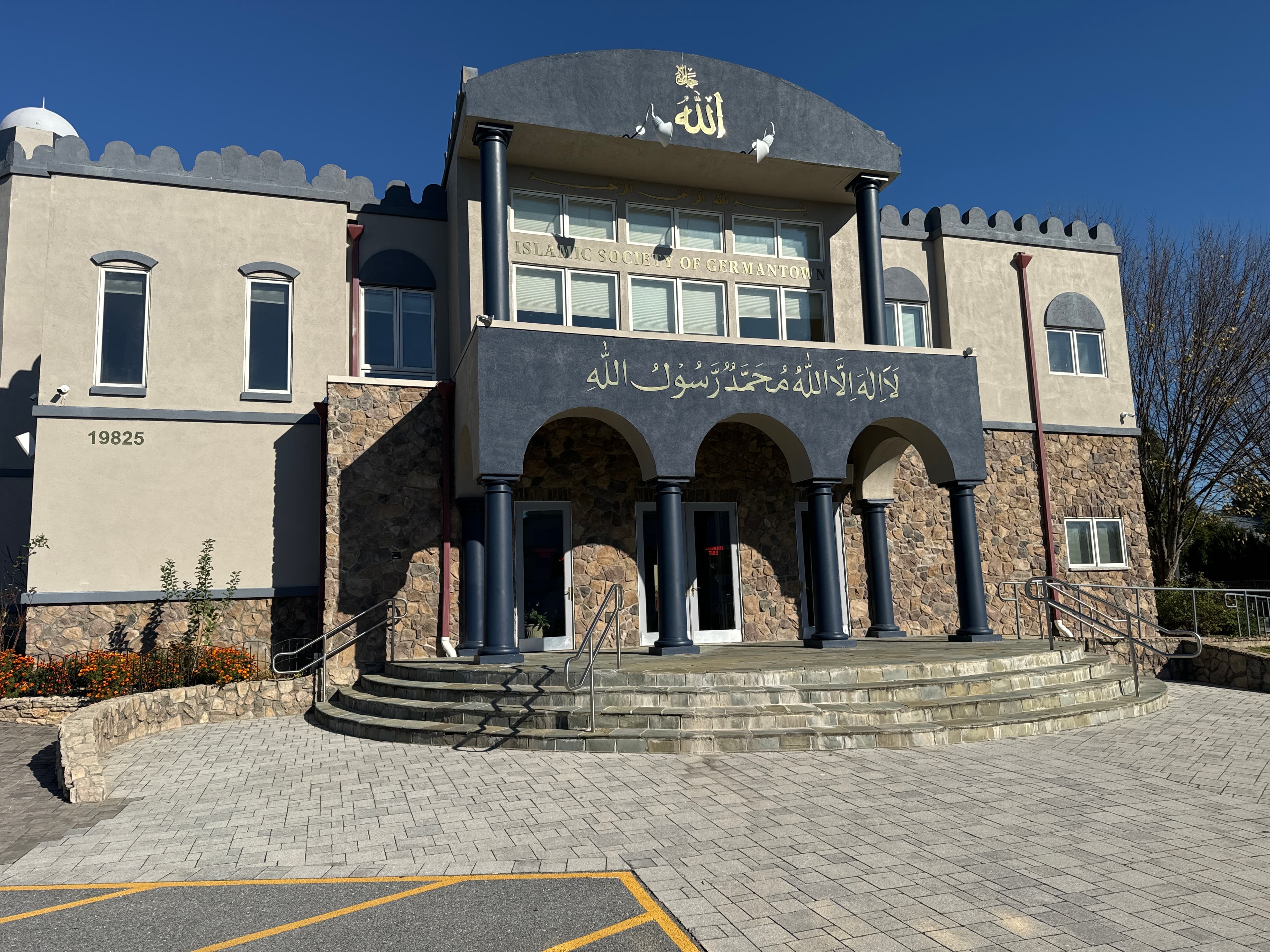 Photo of Islamic Society of Germantown