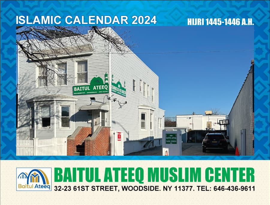 Photo of Baitul Ateeq Masjid