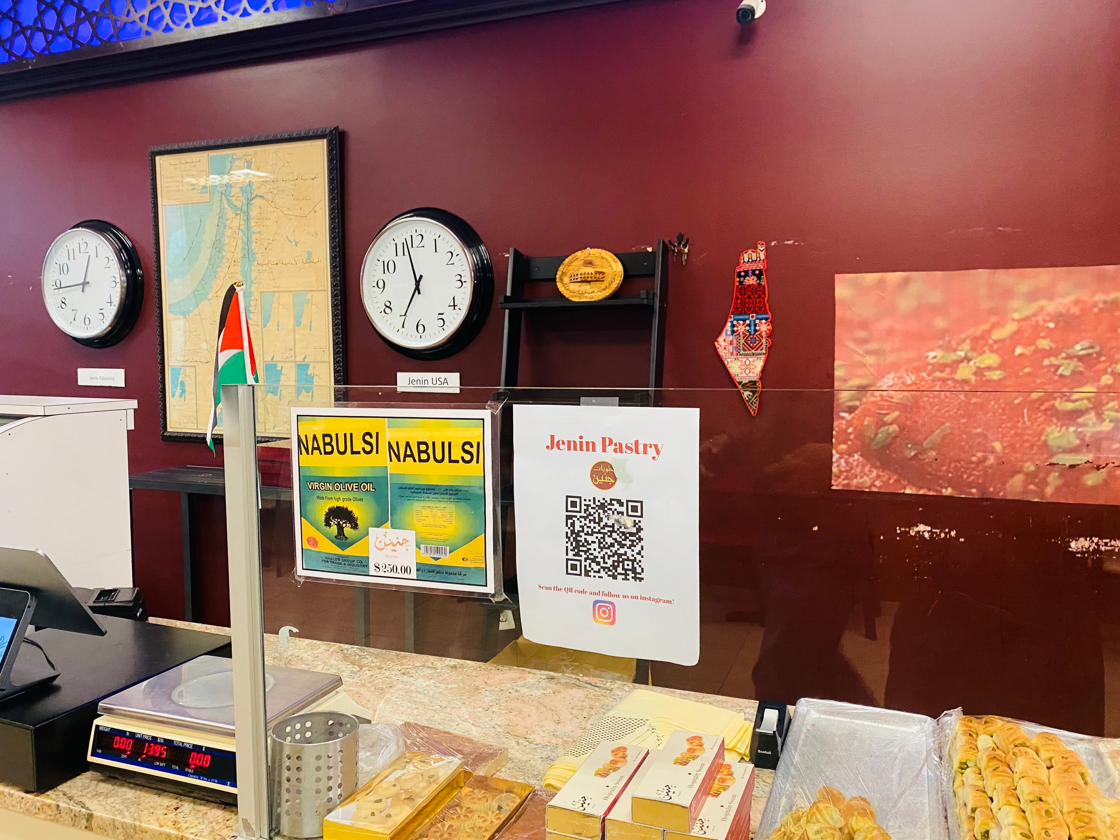 Photo of Jenin Bakery