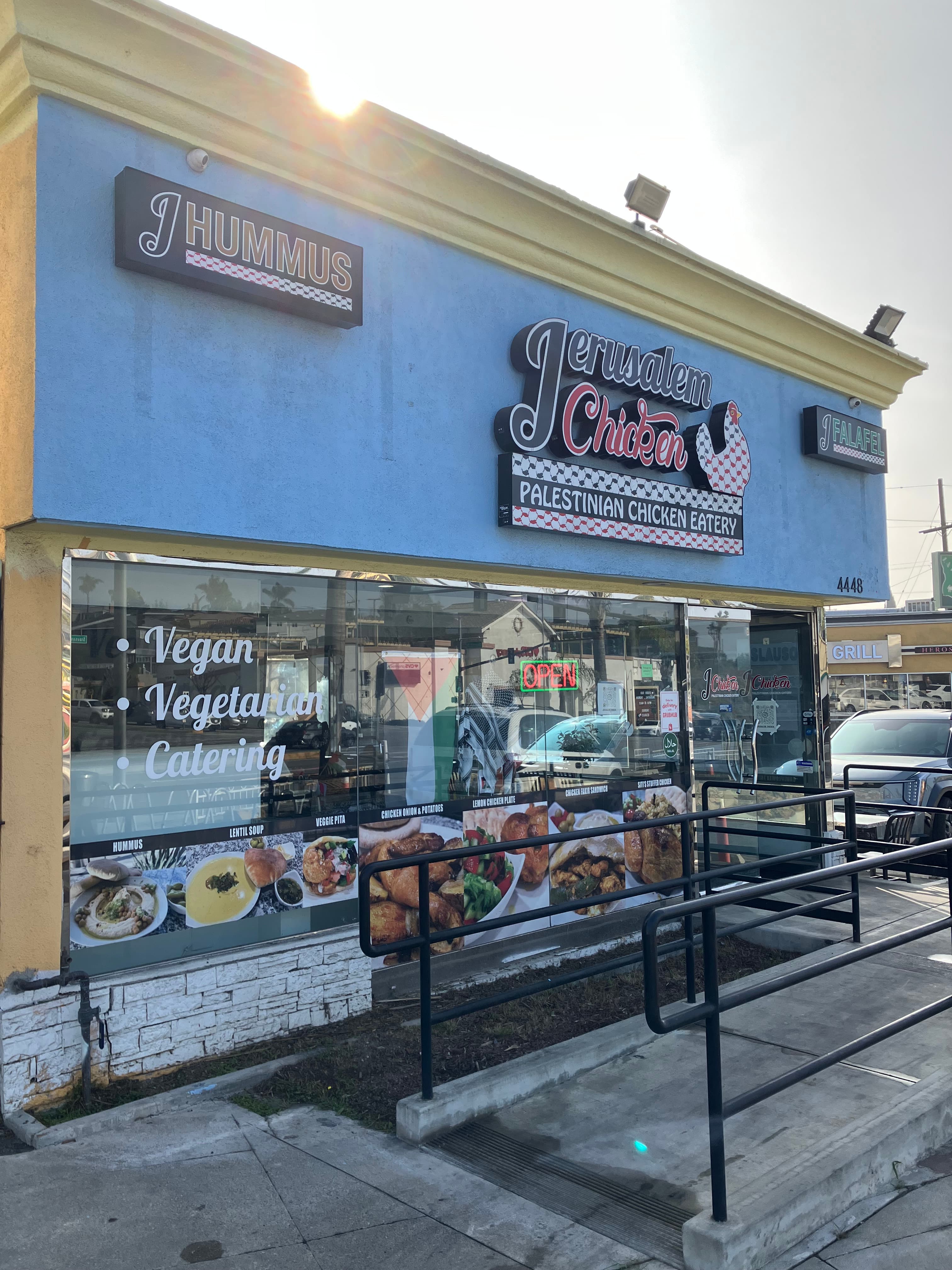 Photo of Jerusalem Chicken