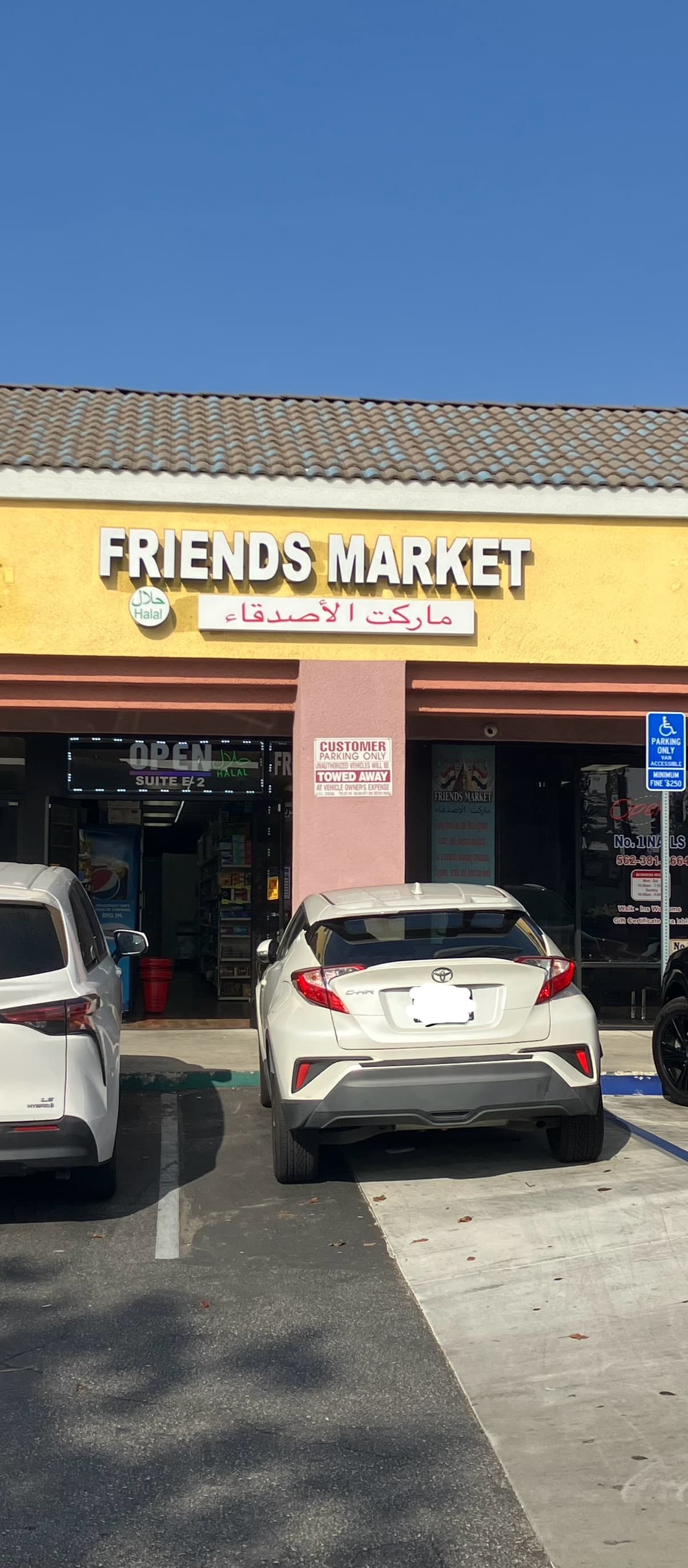 Photo of Friends Market