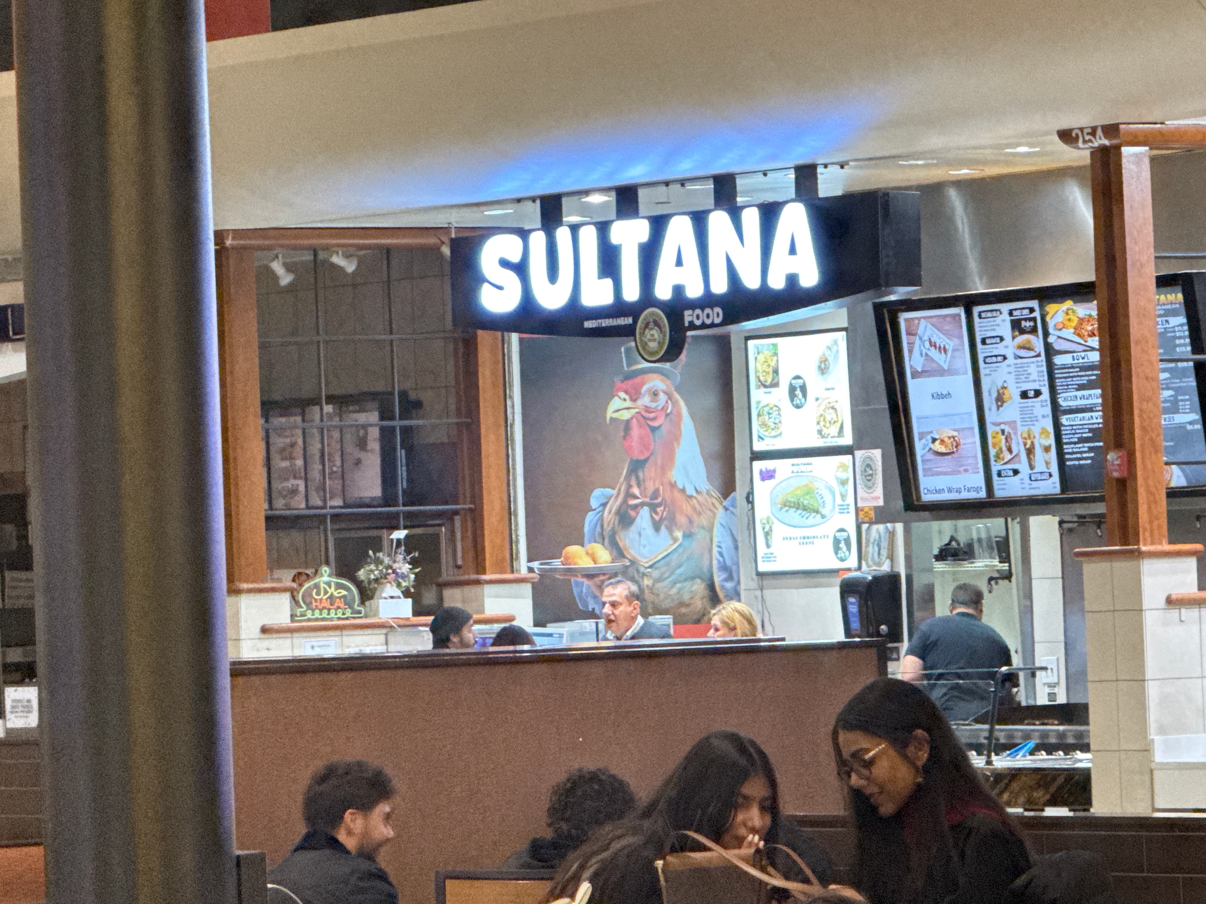 Photo of Sultana Mediterranean Food