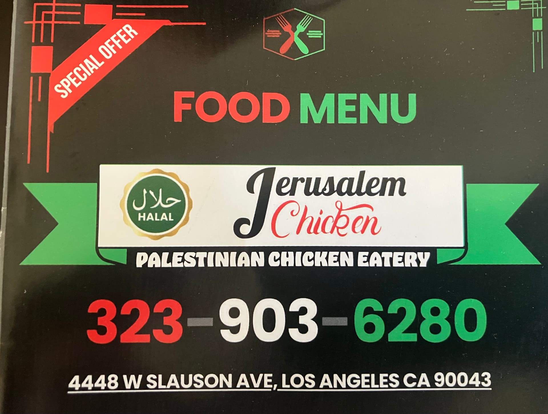 Jerusalem Chicken photo 5