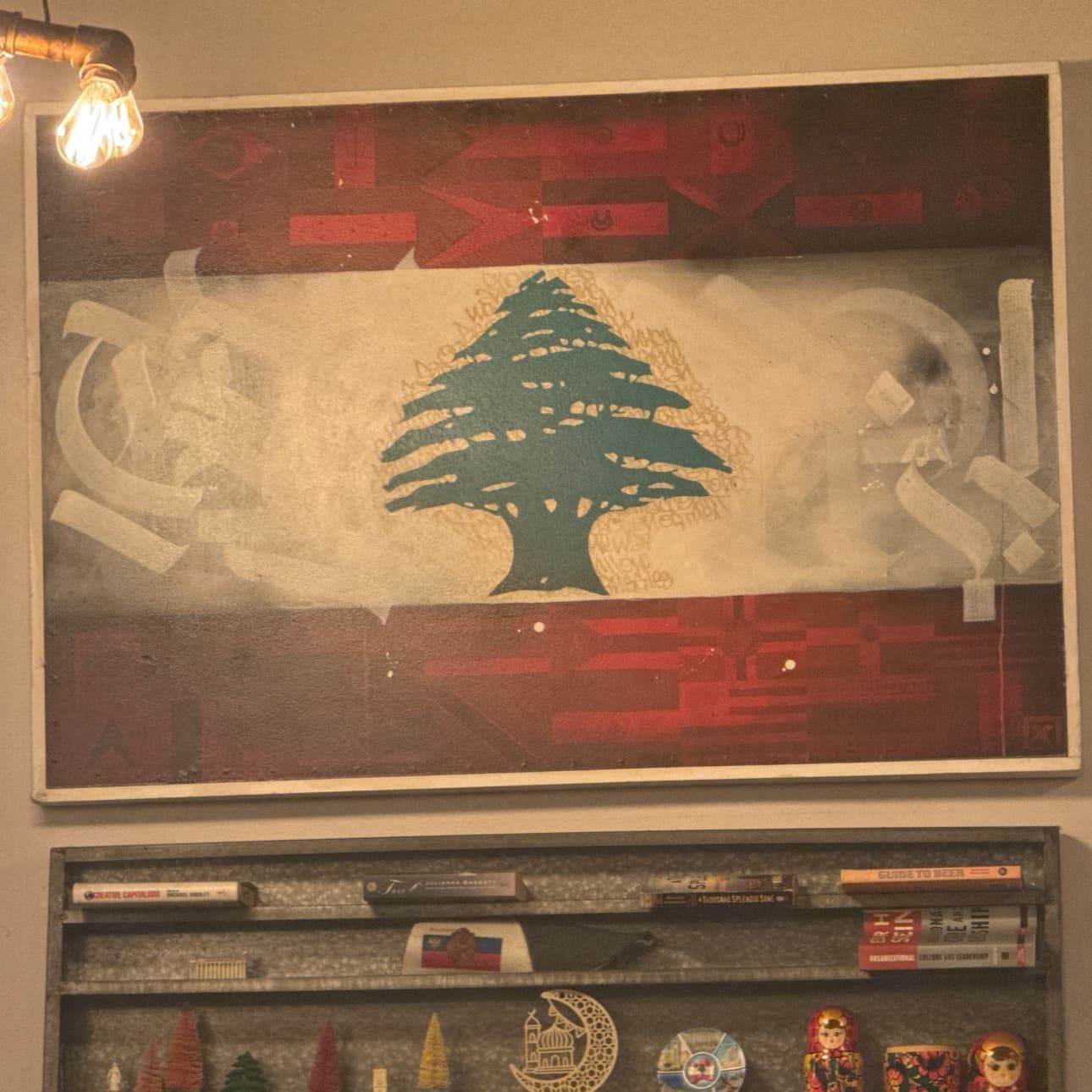 Photo of Cedar's Gourmet & Sweets