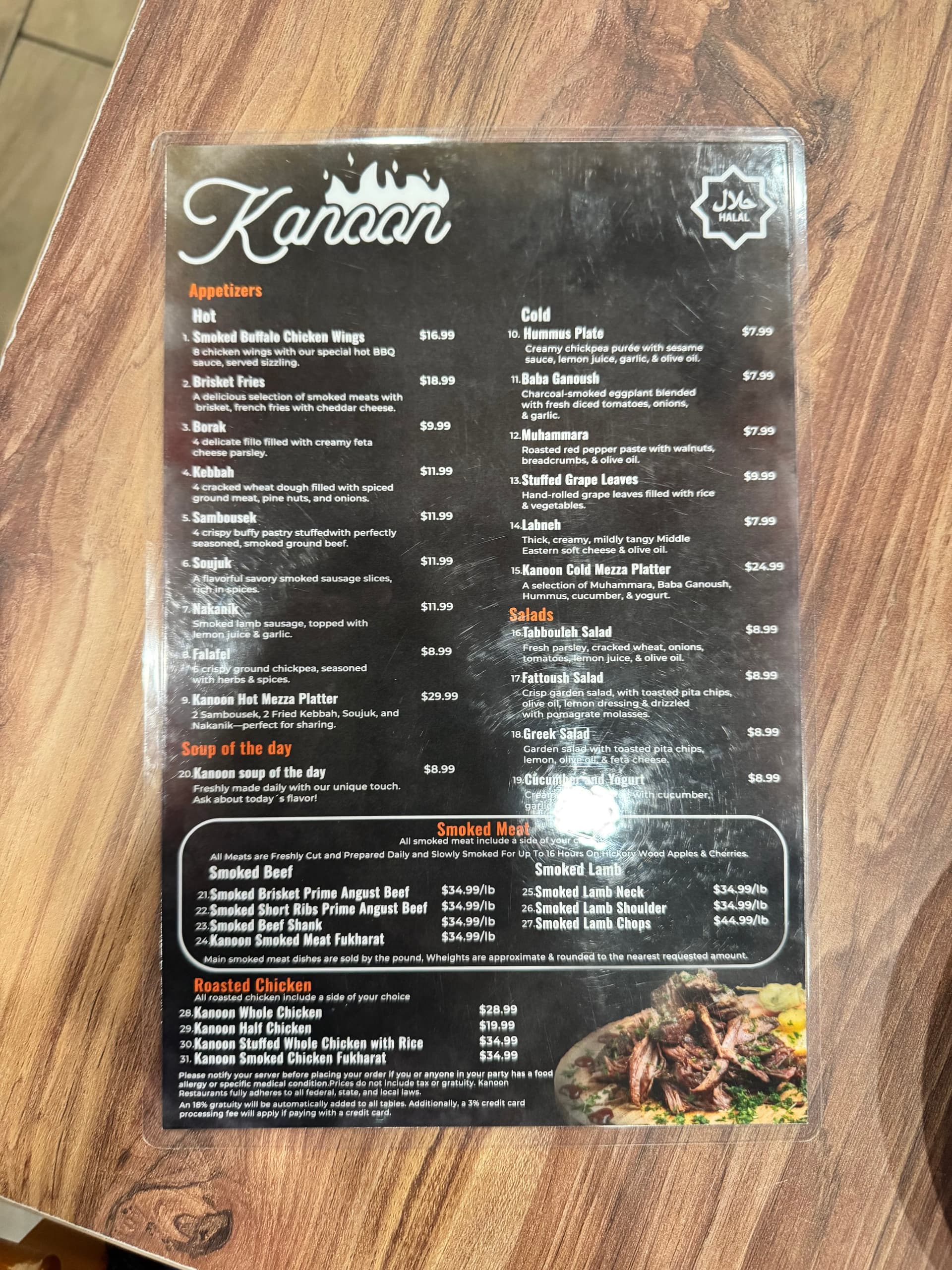 Kanoon photo 2