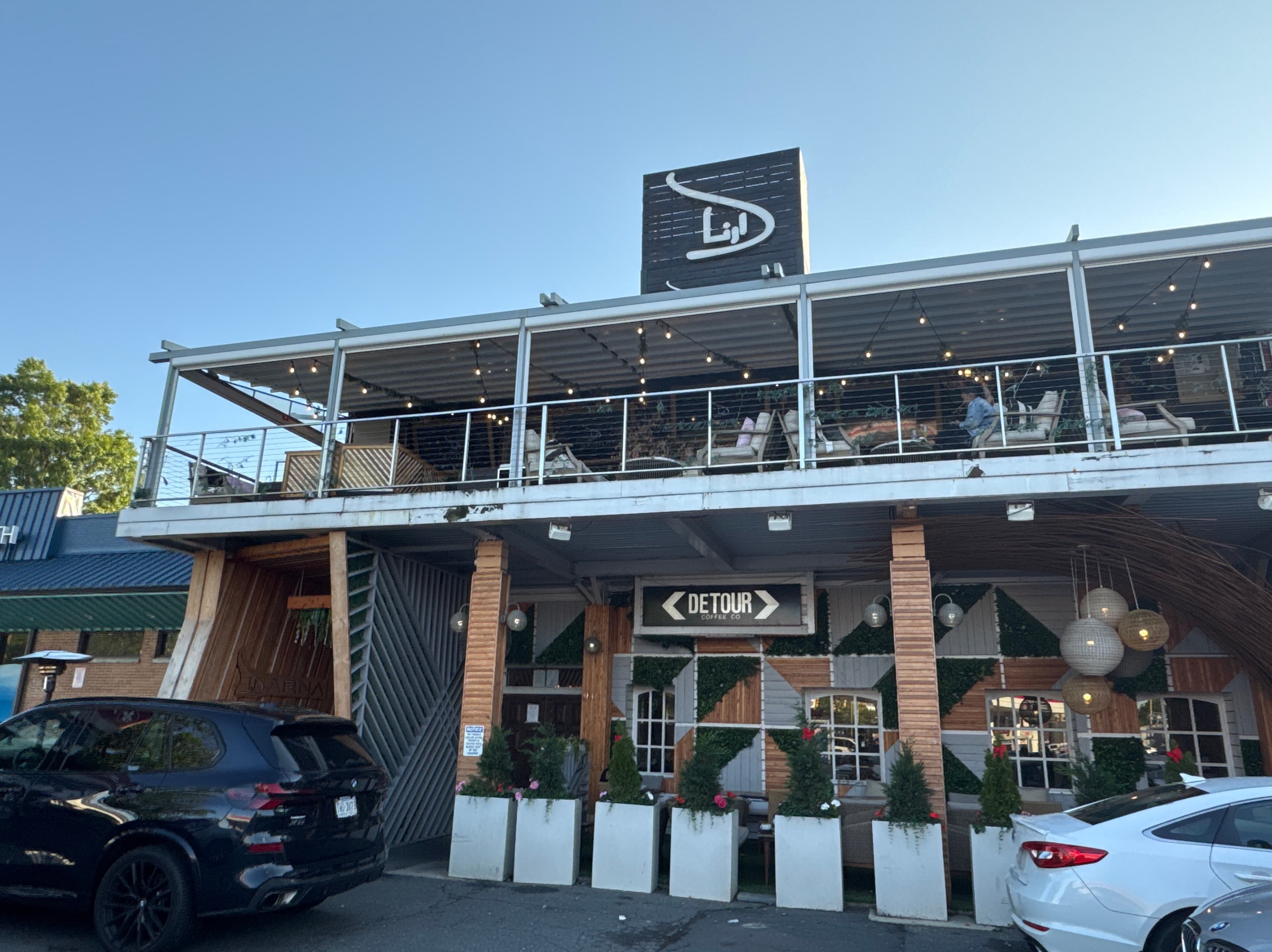 Photo of Darna Restaurant & Lounge