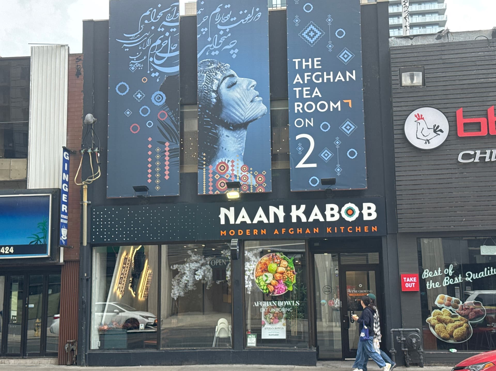 Photo of Naan Kabob