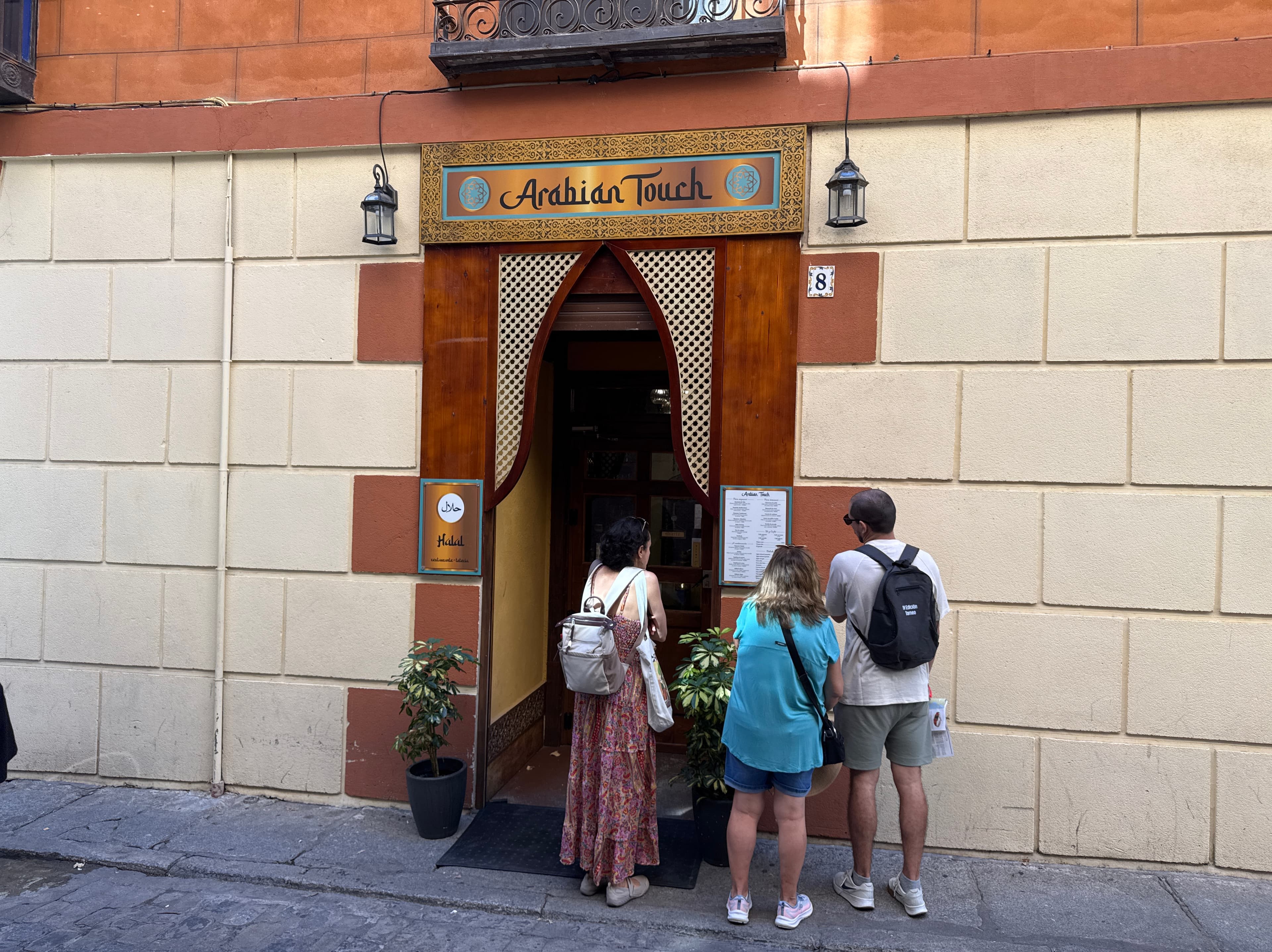 Photo of Arabian Touch