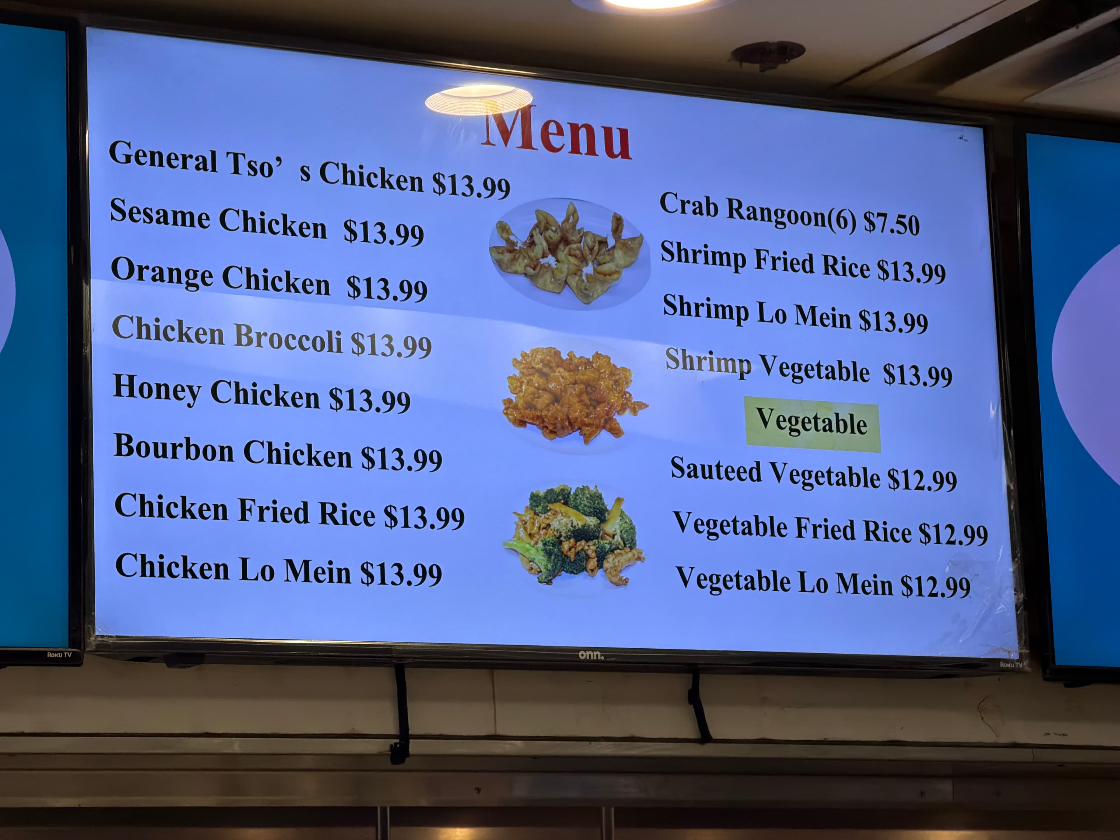 Photo of China Kitchen