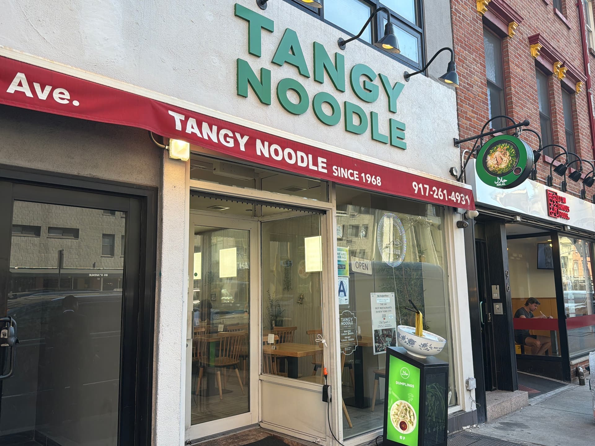 Tangy Noodle photo 1