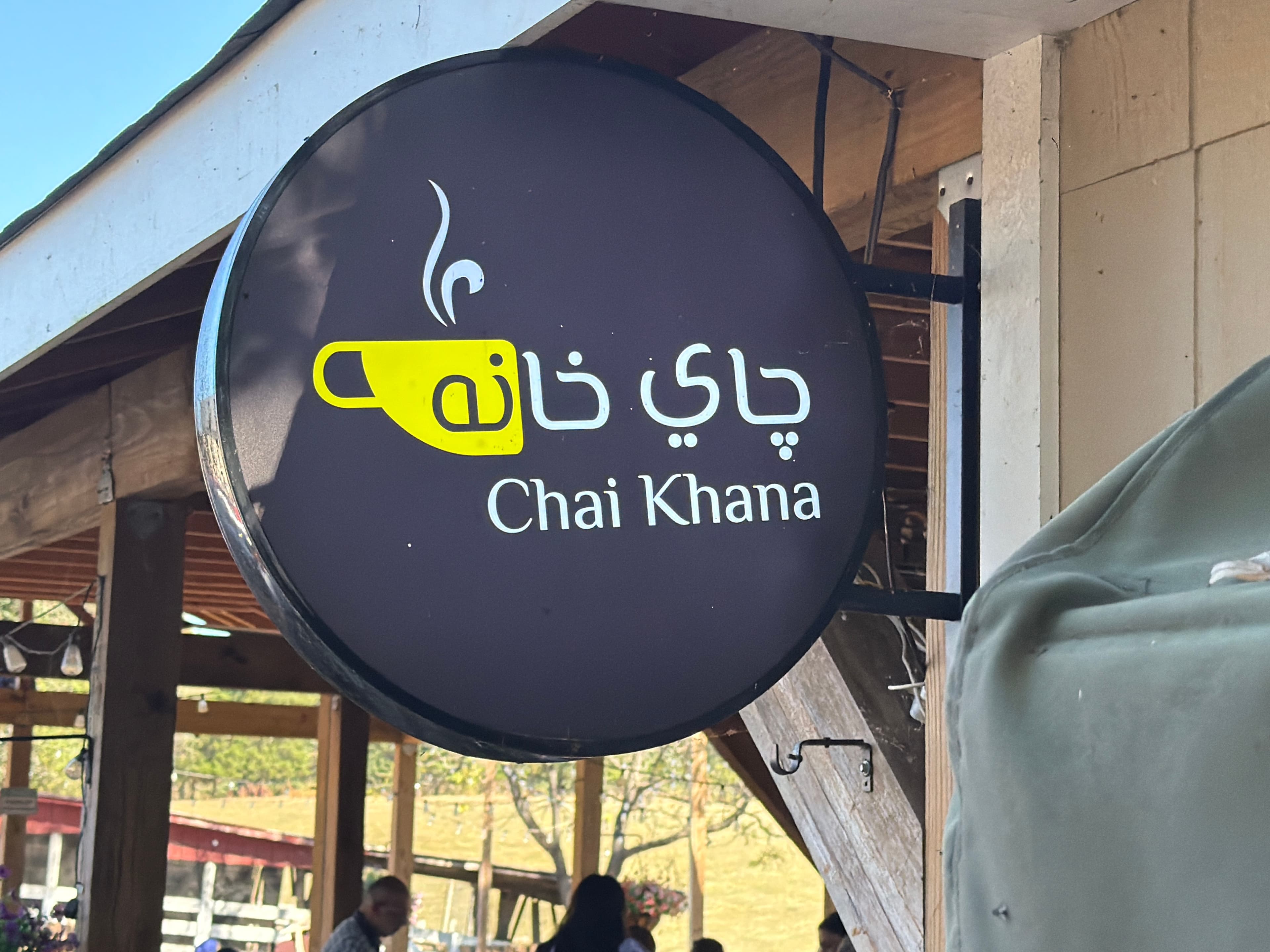 Photo of Chai Khana