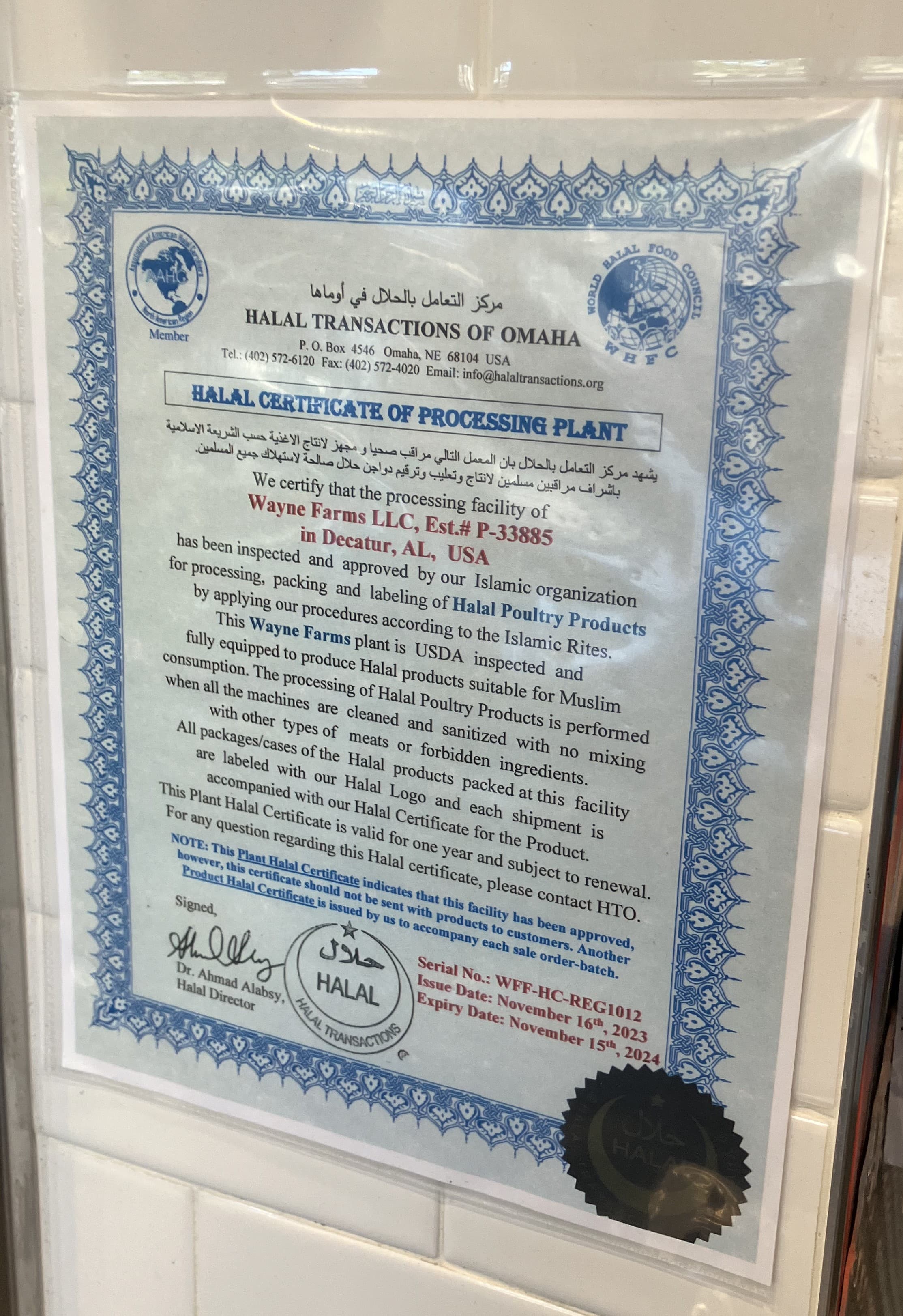 Photo of Dave's Hot Chicken