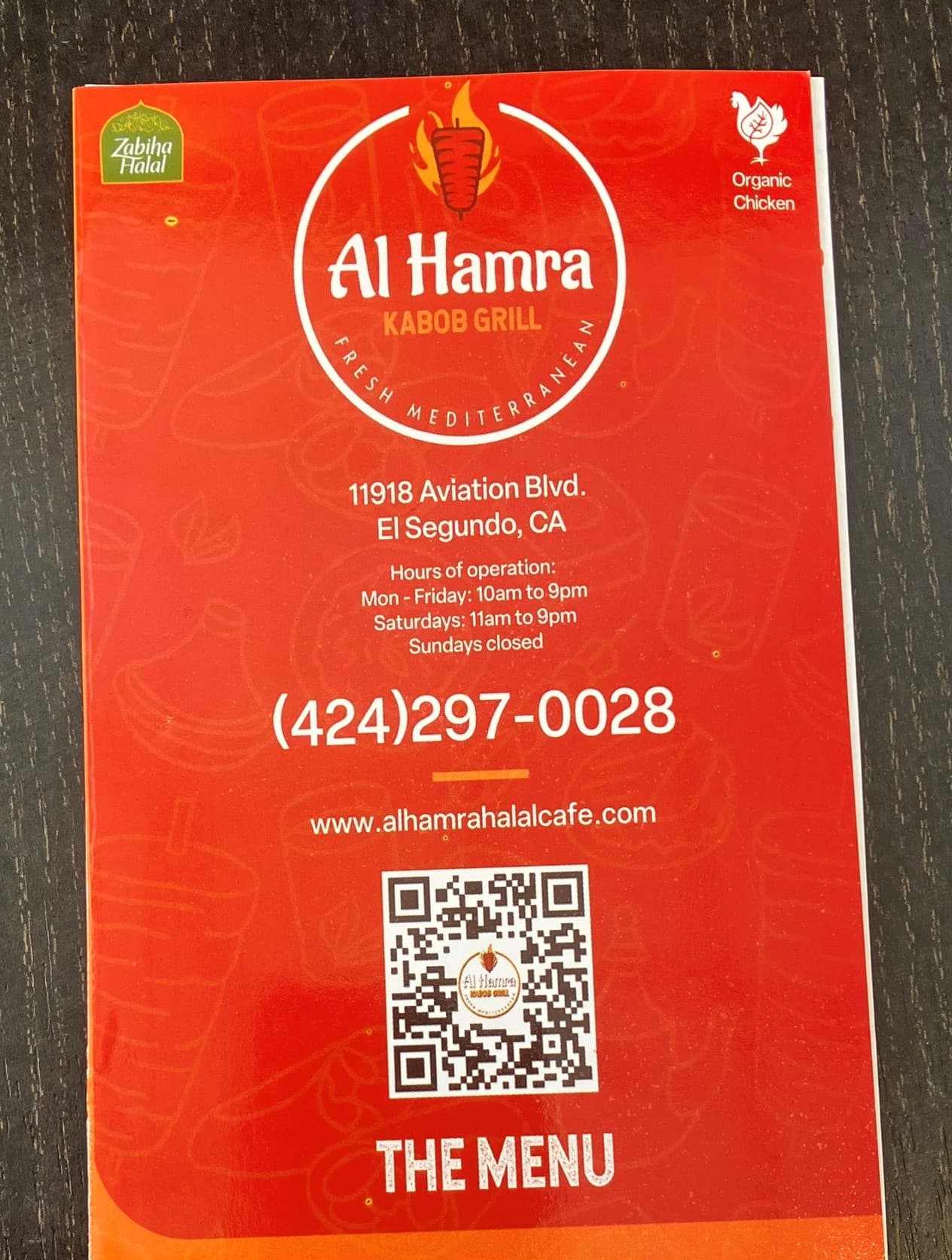 Photo of Al Hamra Kabob Grill