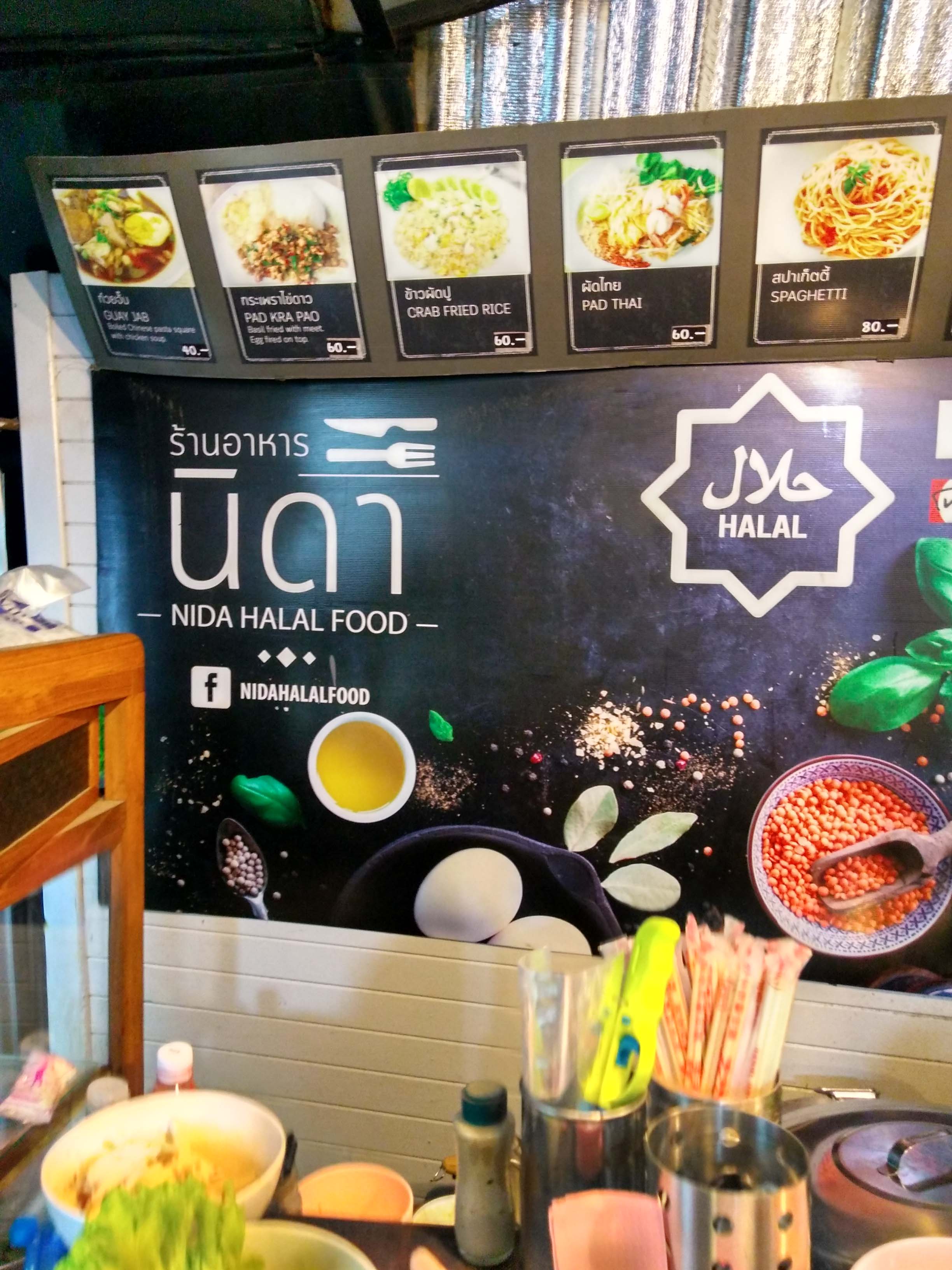 Photo of Nida Halal Food