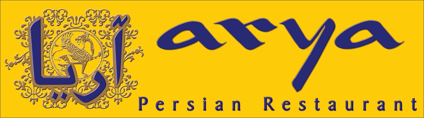 Photo of Arya Persian