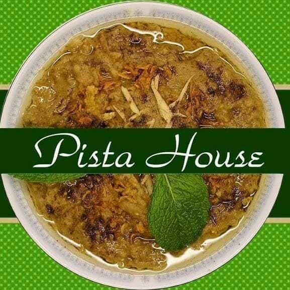 Pista House photo 4