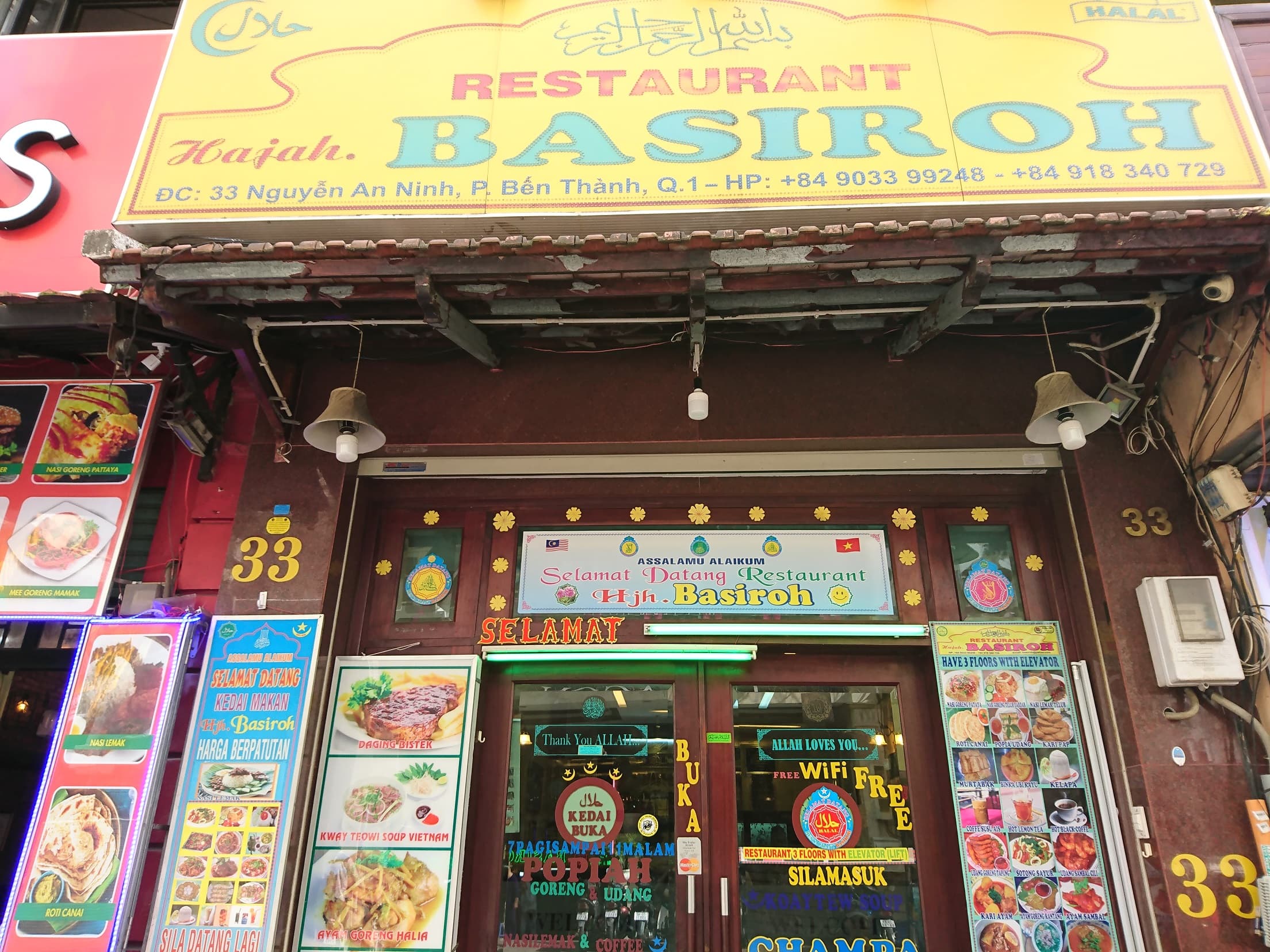 Photo of Hajah Basiroh