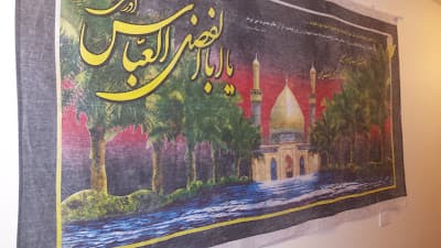 Islamic Center of Portland