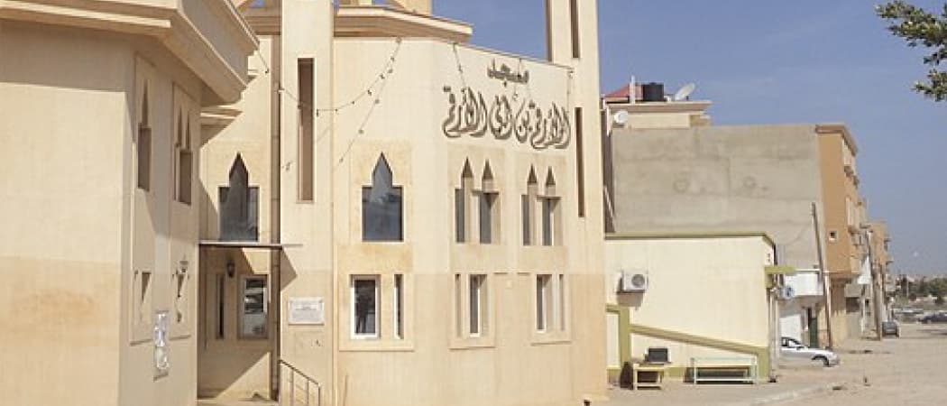 Masjid Al Arqam mosque in Brooklyn, NY