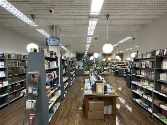 Salafi Bookshop and Islamic Center