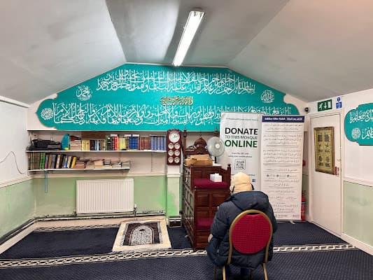 Al Madina Islamic Centre