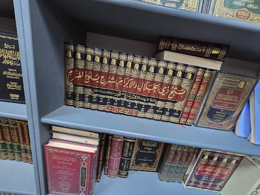 Salafi Bookstore and Islamic Centre