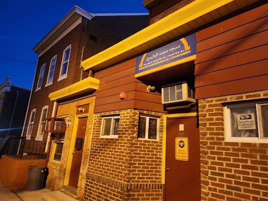 Masjid Ibn Uthaymeen