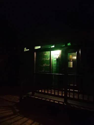Photo of Masjid Baitul Haqq