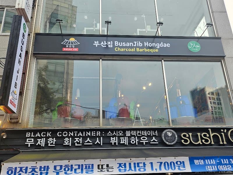 Busanjib Hongdae