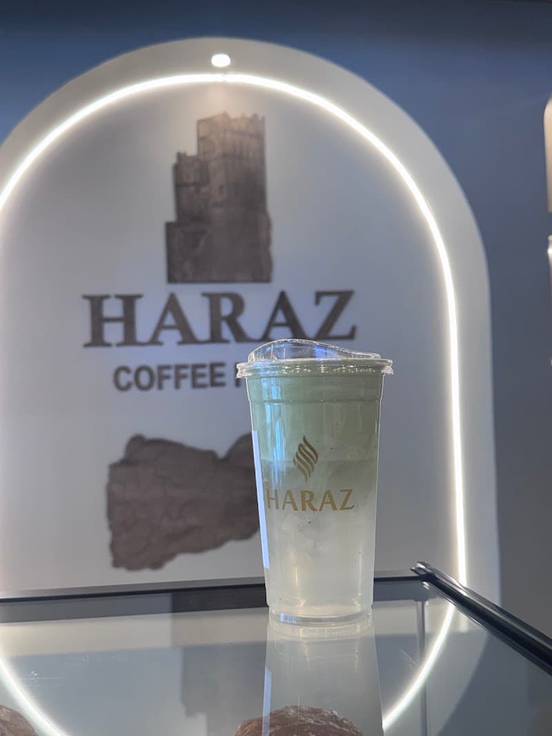 Haraz Coffee House