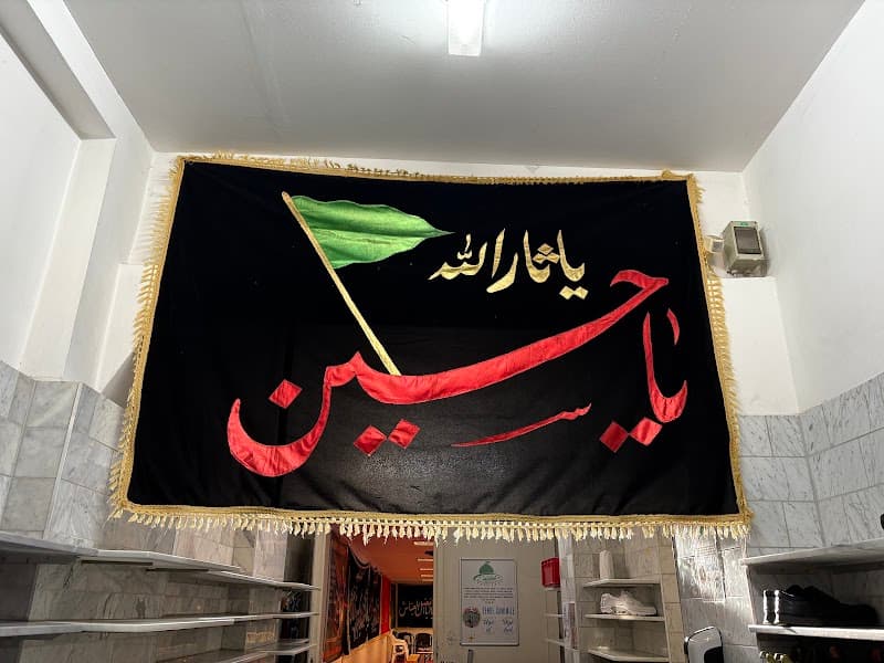 Imam Cafer Sadik Moschee